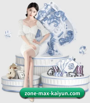 爱游戏 APP